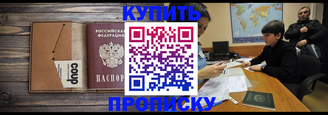 регистрация для дет. сада в Пензе
